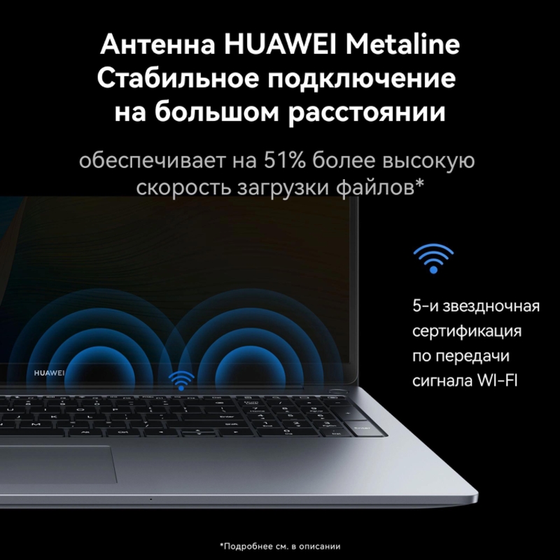Huawei MateBook D16 [53013YDL] Space Grey 16"{WUXGA i5-13420H/16GB/512GB SSD/DOS}