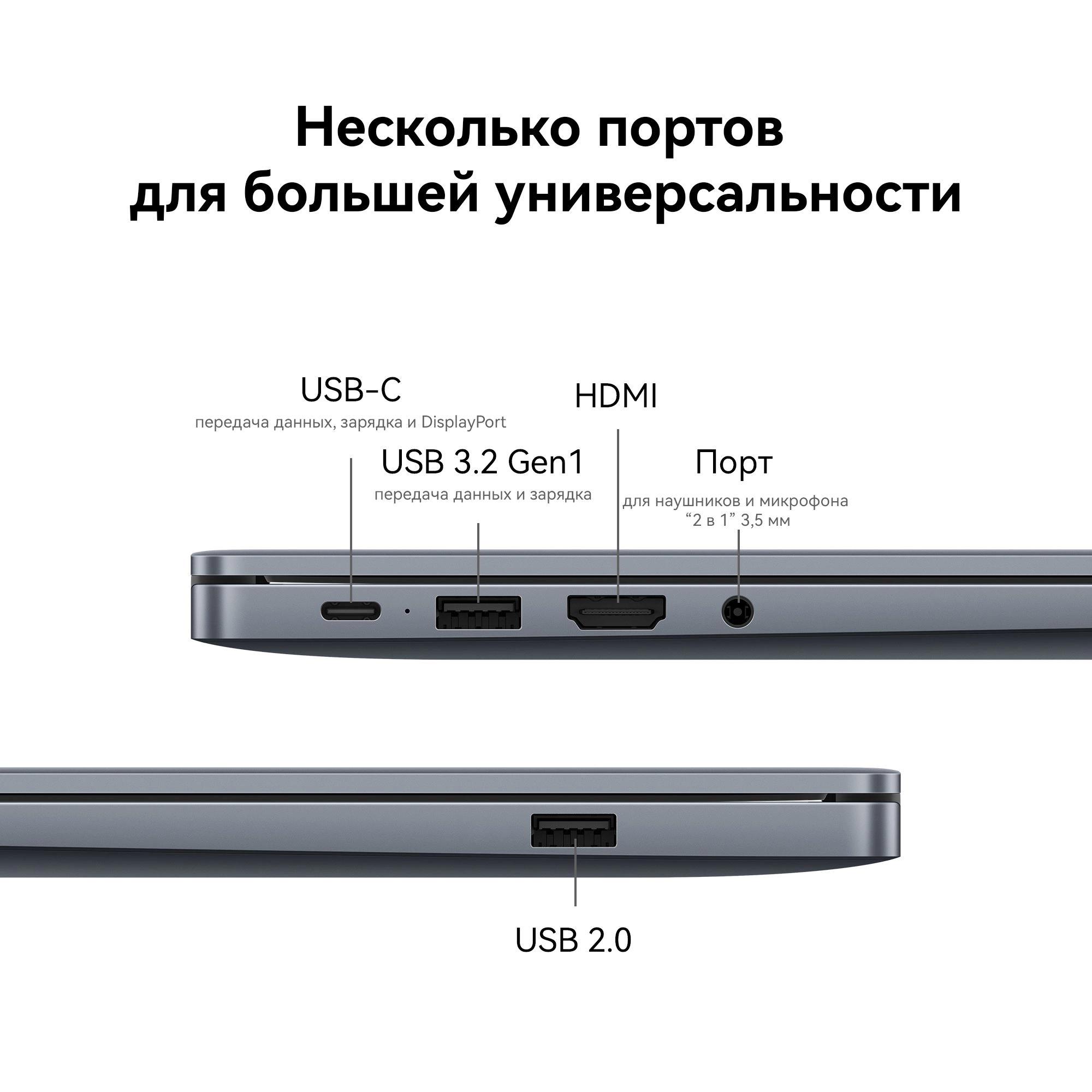 Huawei MateBook D16 [53013YDL] Space Grey 16"{WUXGA i5-13420H/16GB/512GB SSD/DOS}