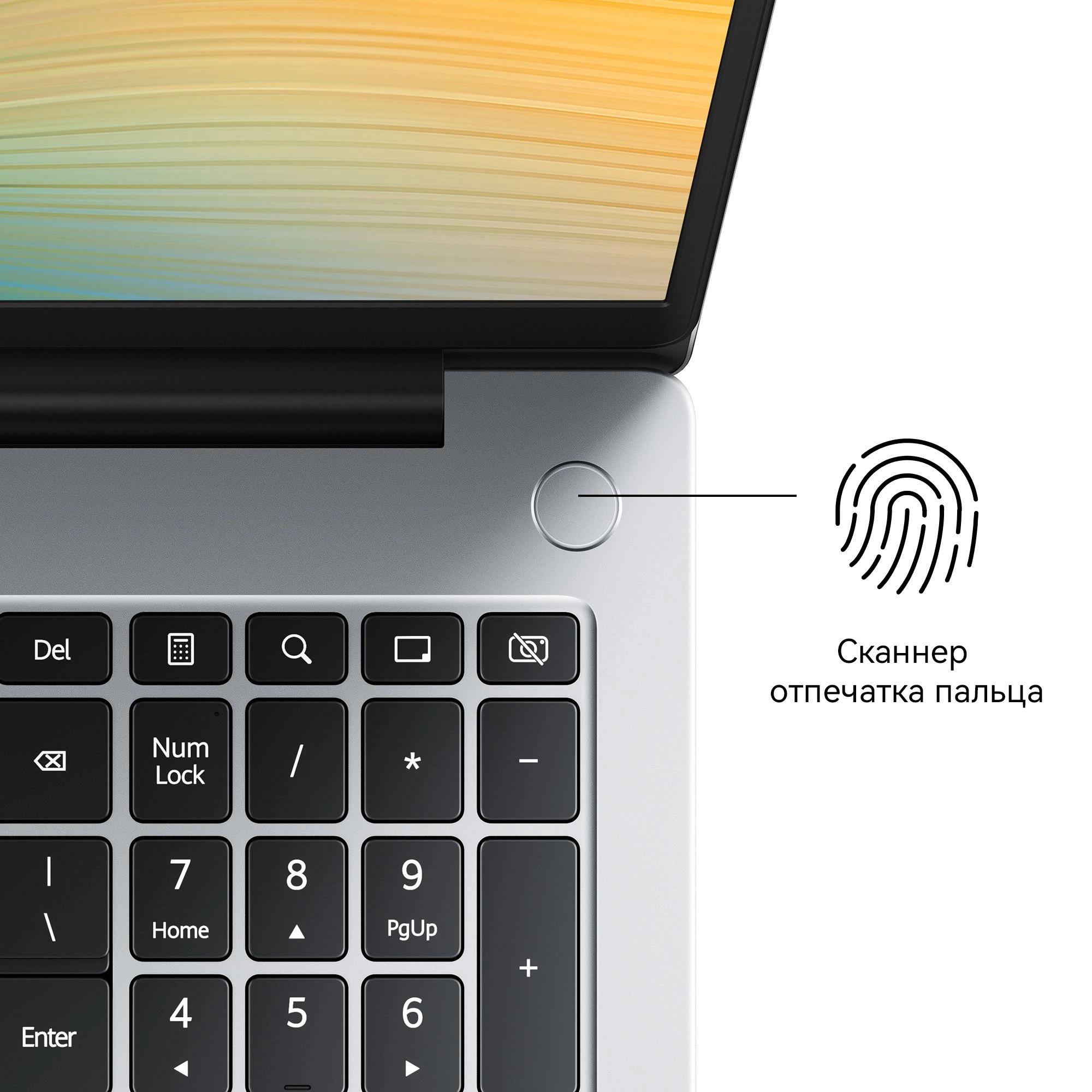 Huawei MateBook D16 [53013YDL] Space Grey 16"{WUXGA i5-13420H/16GB/512GB SSD/DOS}