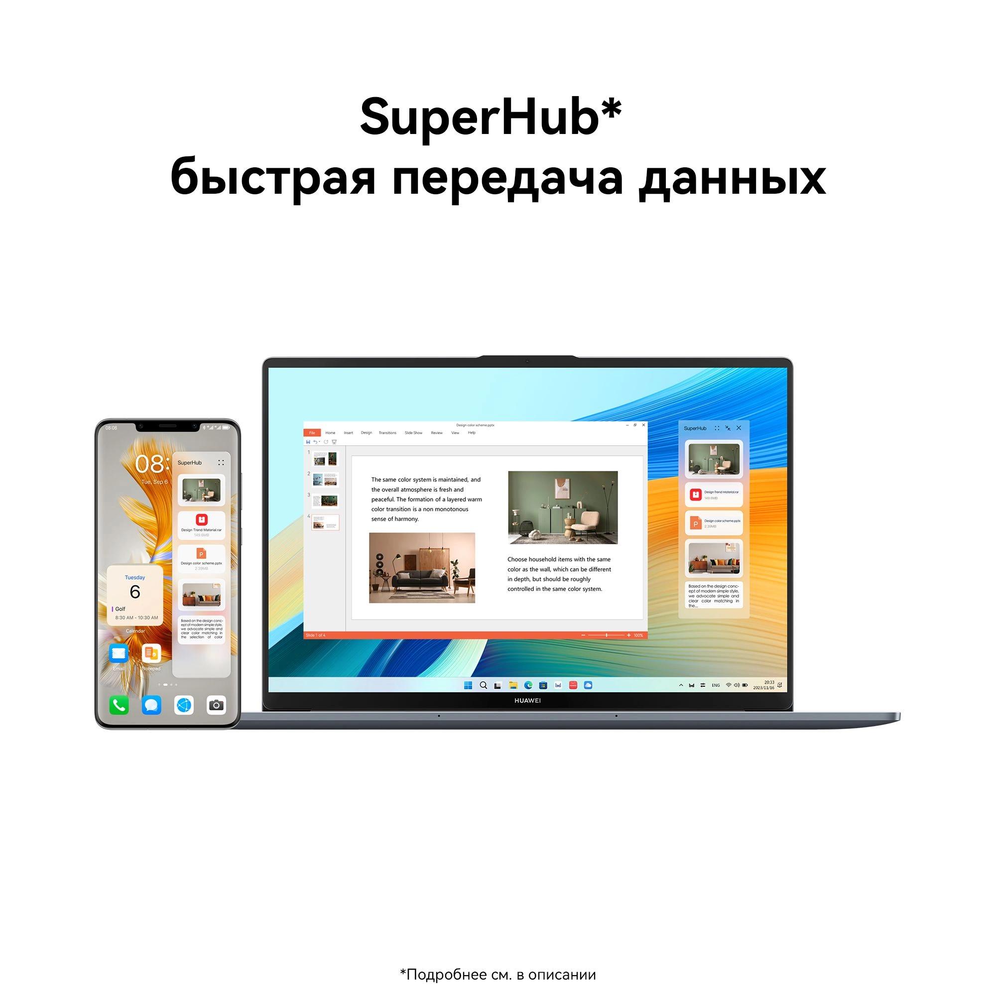 Huawei MateBook D16 [53013YDL] Space Grey 16"{WUXGA i5-13420H/16GB/512GB SSD/DOS}