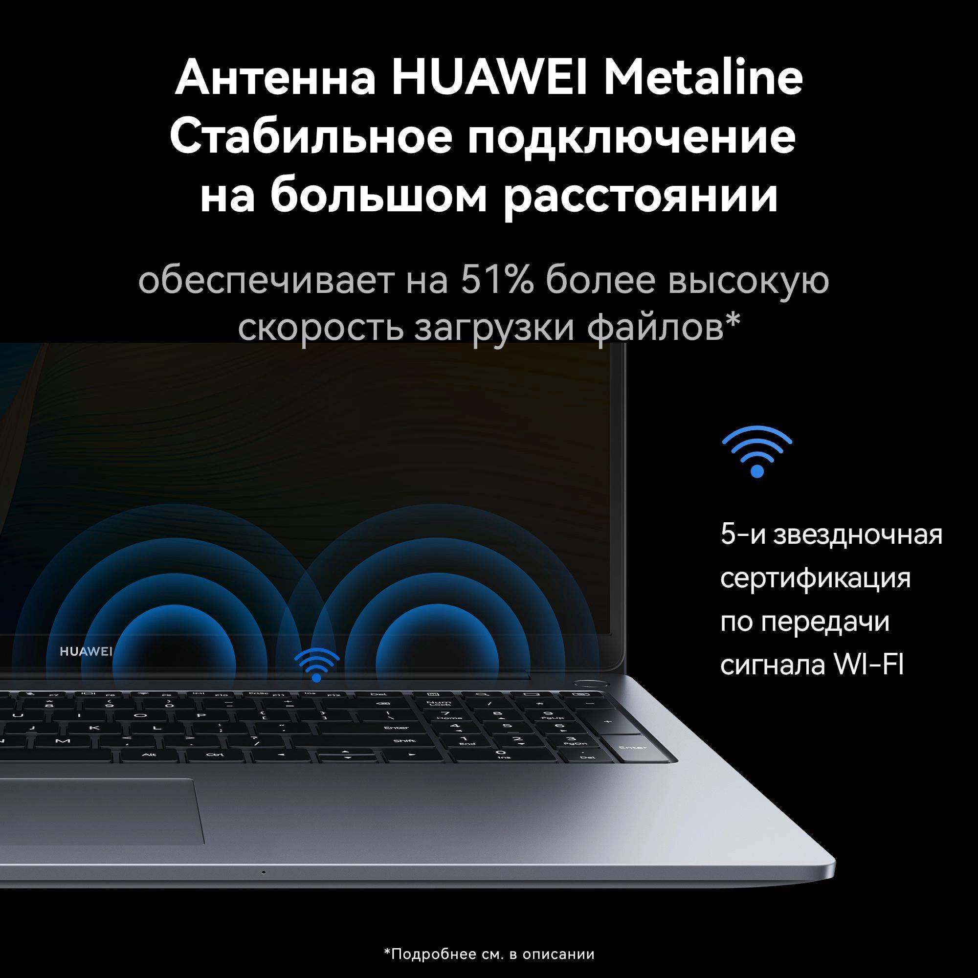 Huawei MateBook D16 [53013YDL] Space Grey 16"{WUXGA i5-13420H/16GB/512GB SSD/DOS}