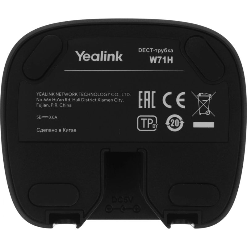Yealink W71P