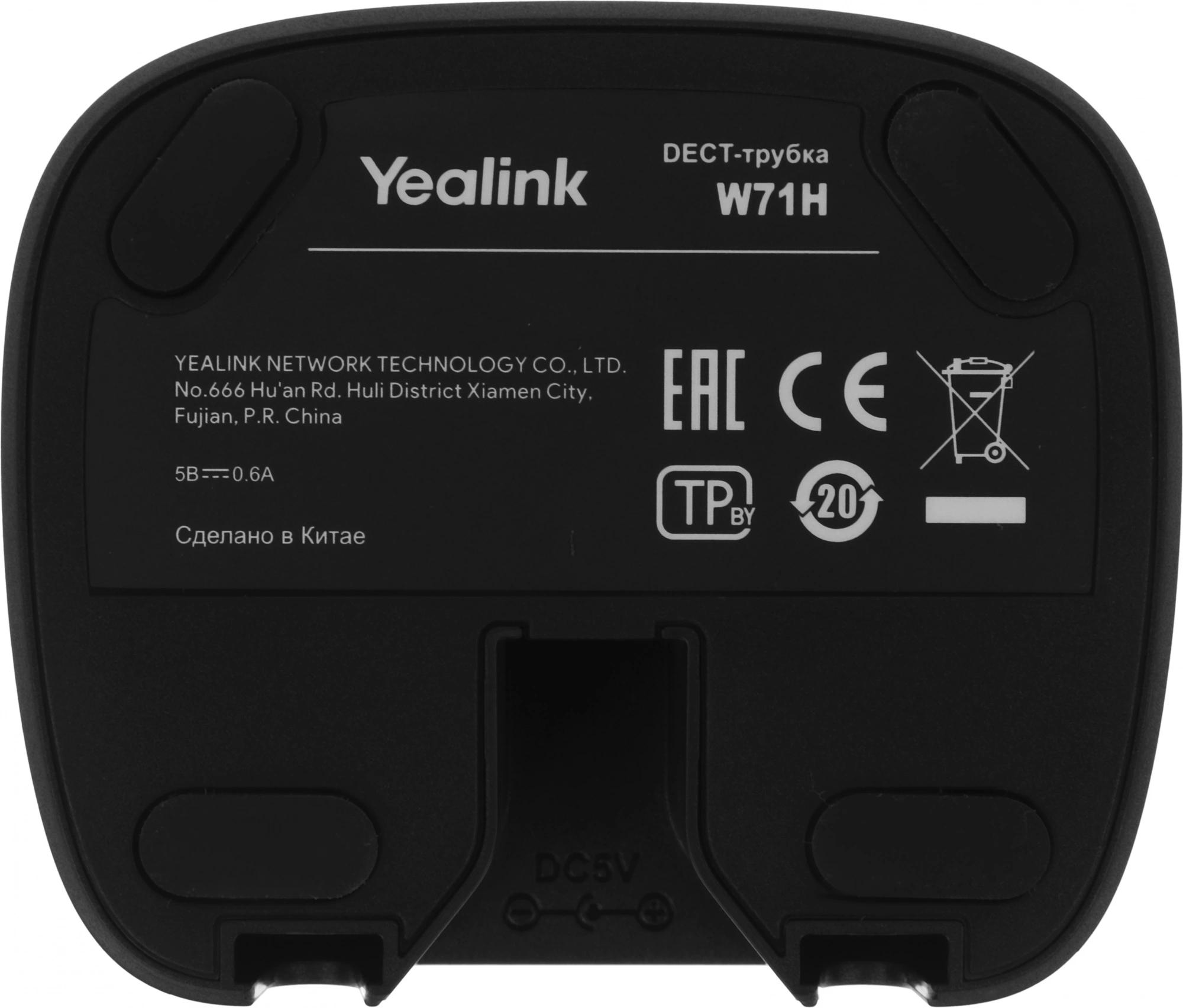 Yealink W71P