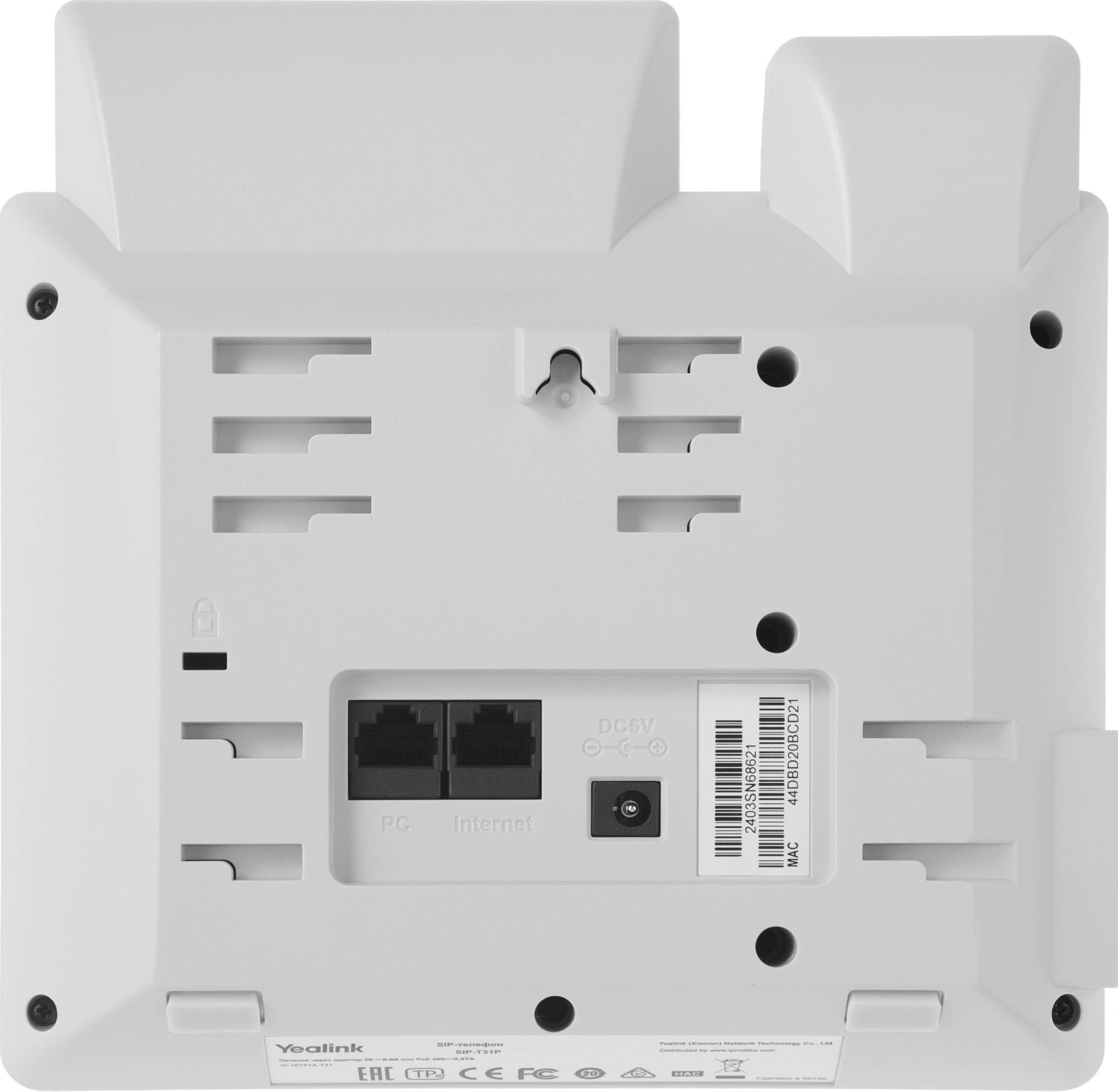 Yealink SIP-T31P LIGHT GRAY