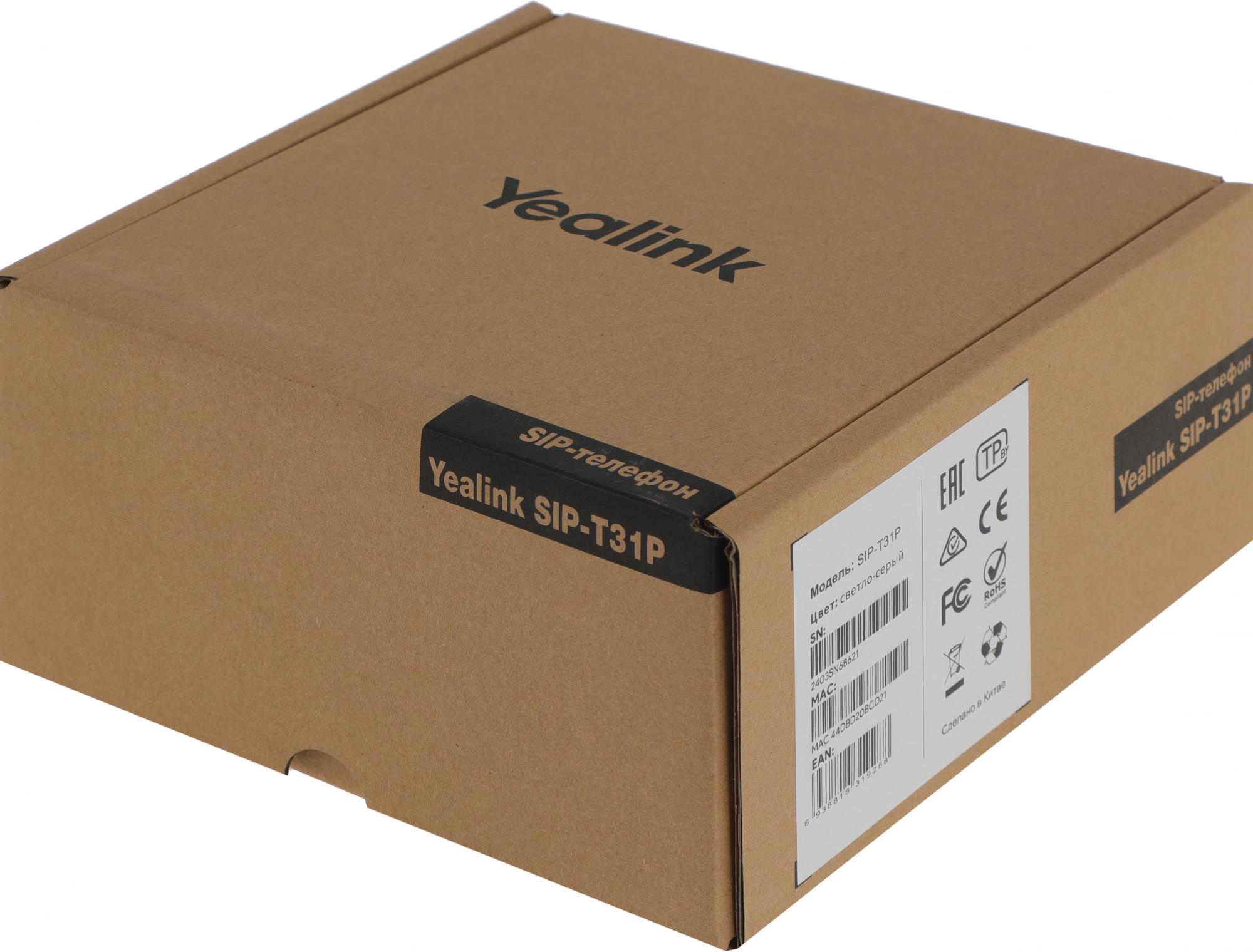 Yealink SIP-T31P LIGHT GRAY