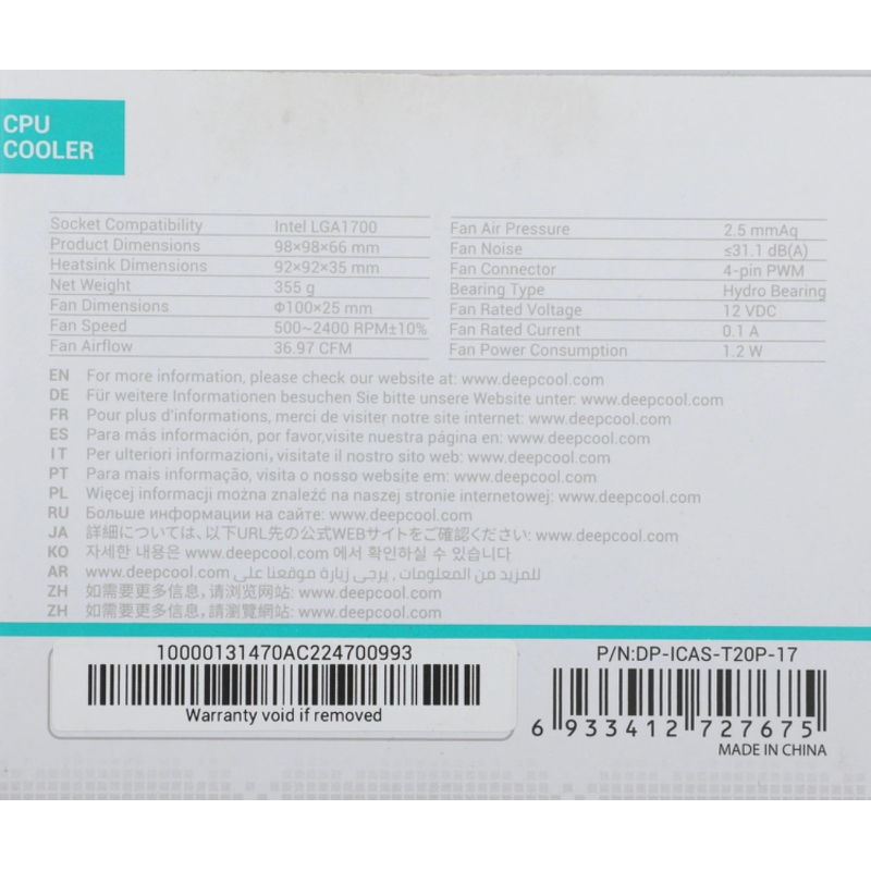 Deepcool DP-ICAS-T20P-17