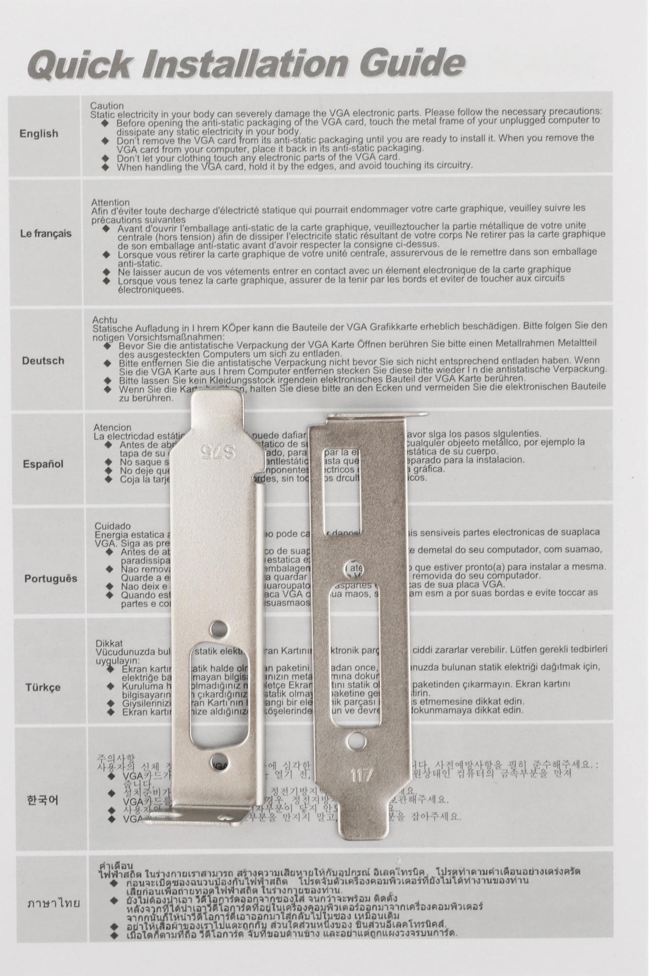 AFOX CORPORATION AF710-1024D3L5