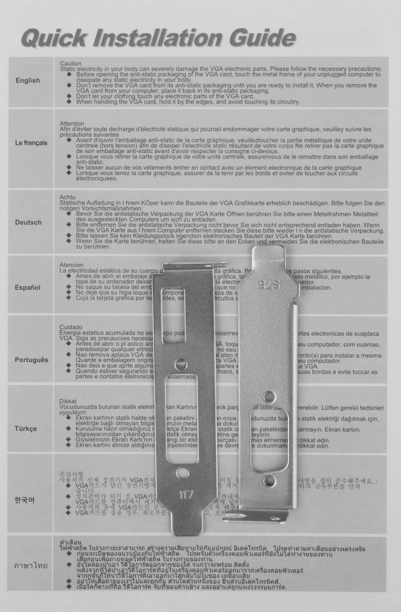 AFOX CORPORATION AF730-4096D3L6