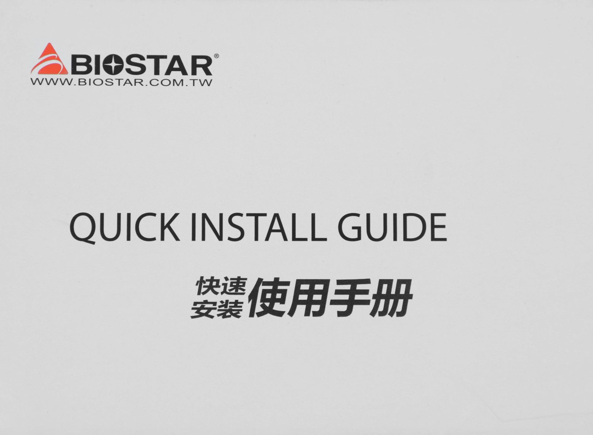 Biostar Microtech Netherlands B.V. VN1034TB46