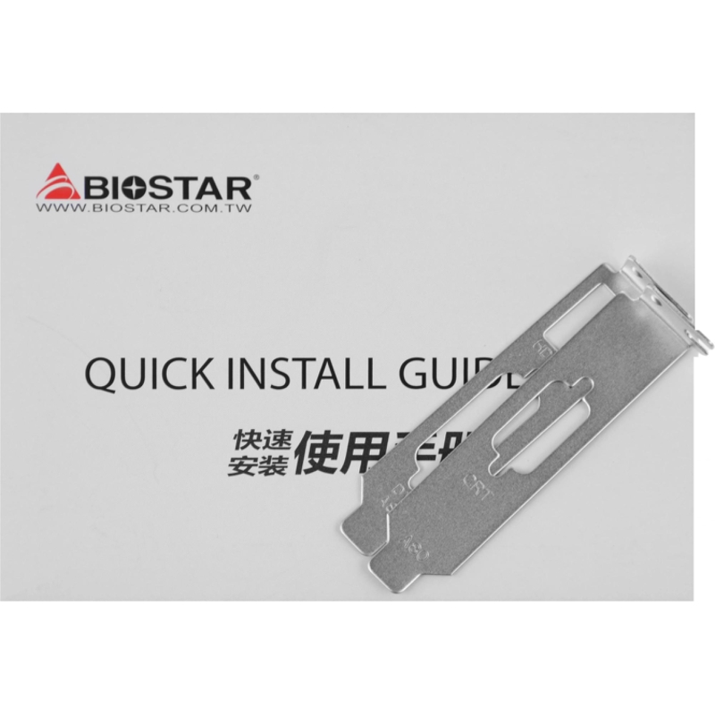 Biostar Microtech Netherlands B.V. VN2103NHG6