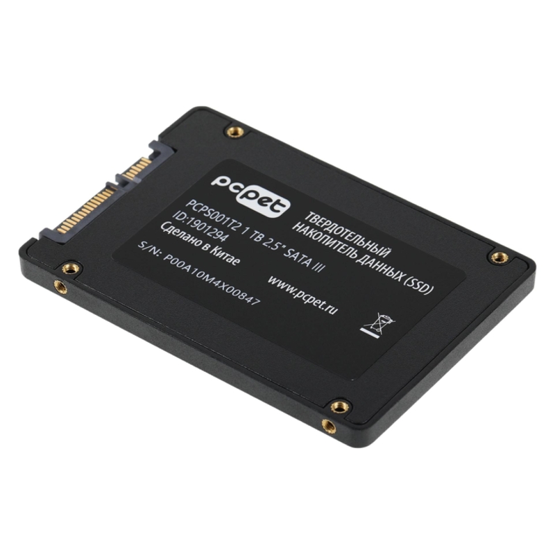 PC PET PCPS001T2
