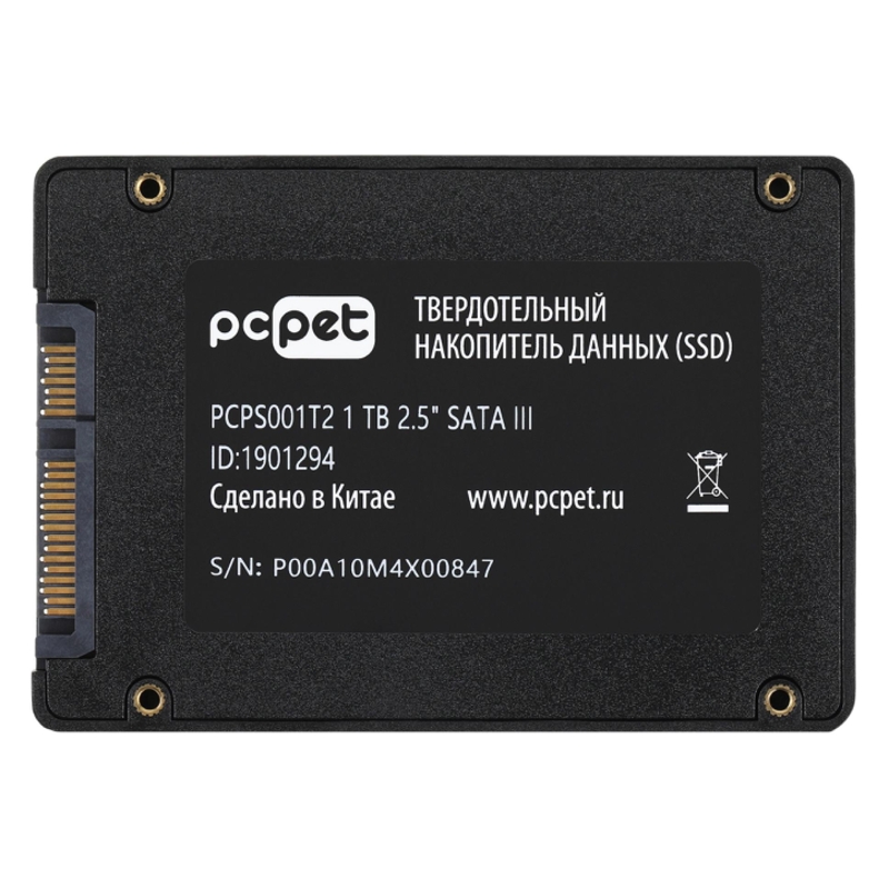 PC PET PCPS001T2