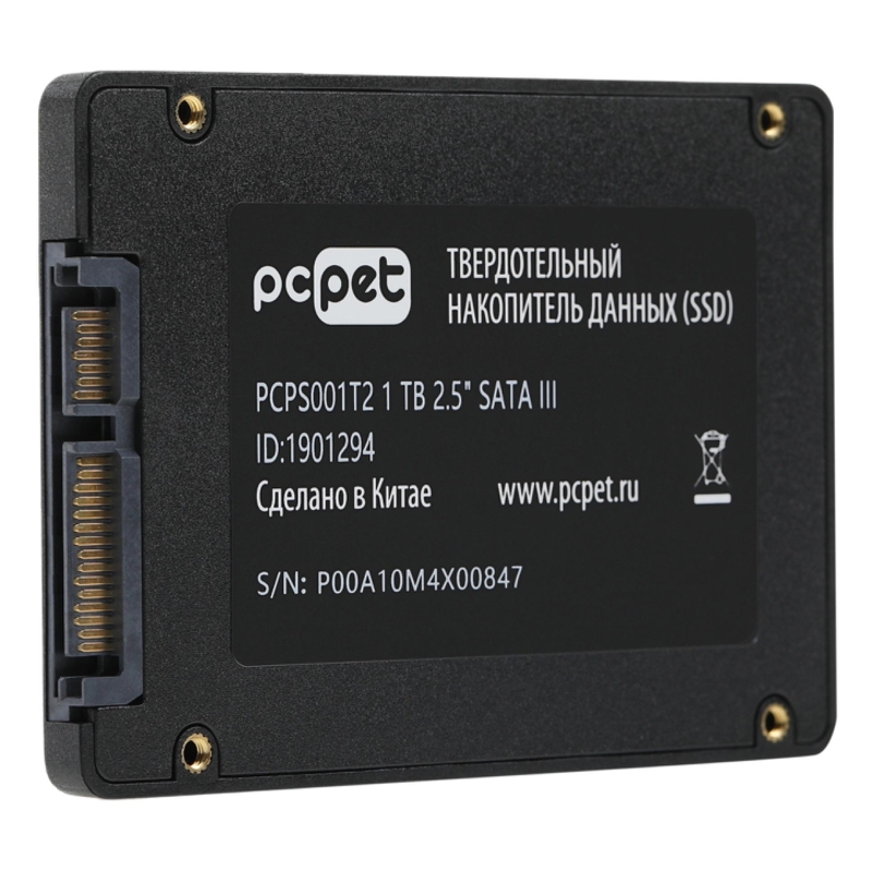 PC PET PCPS001T2