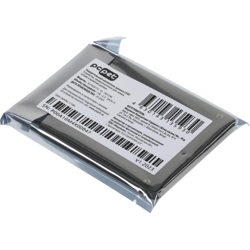 PC PET PCPS001T2