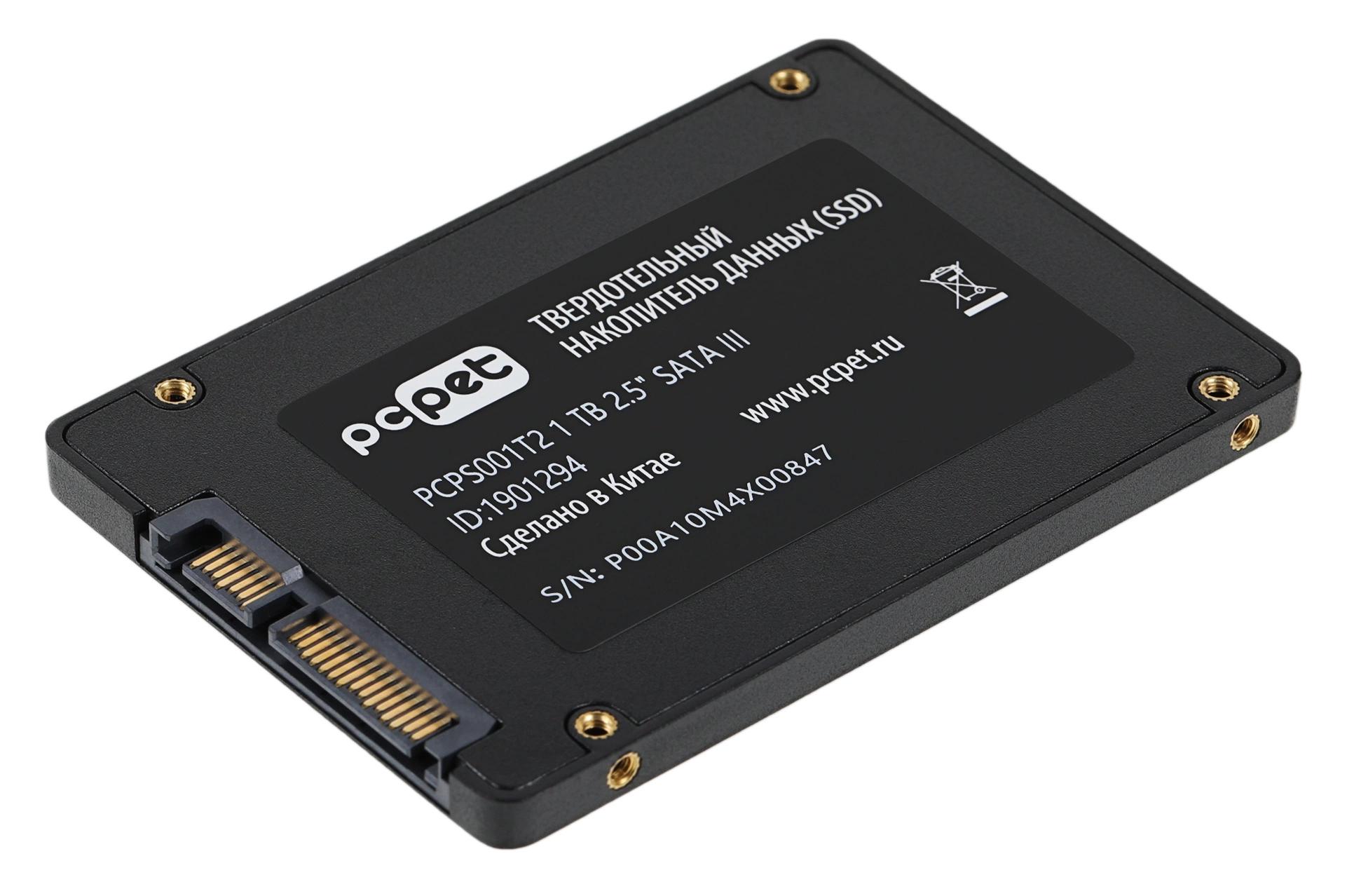 PC PET PCPS001T2