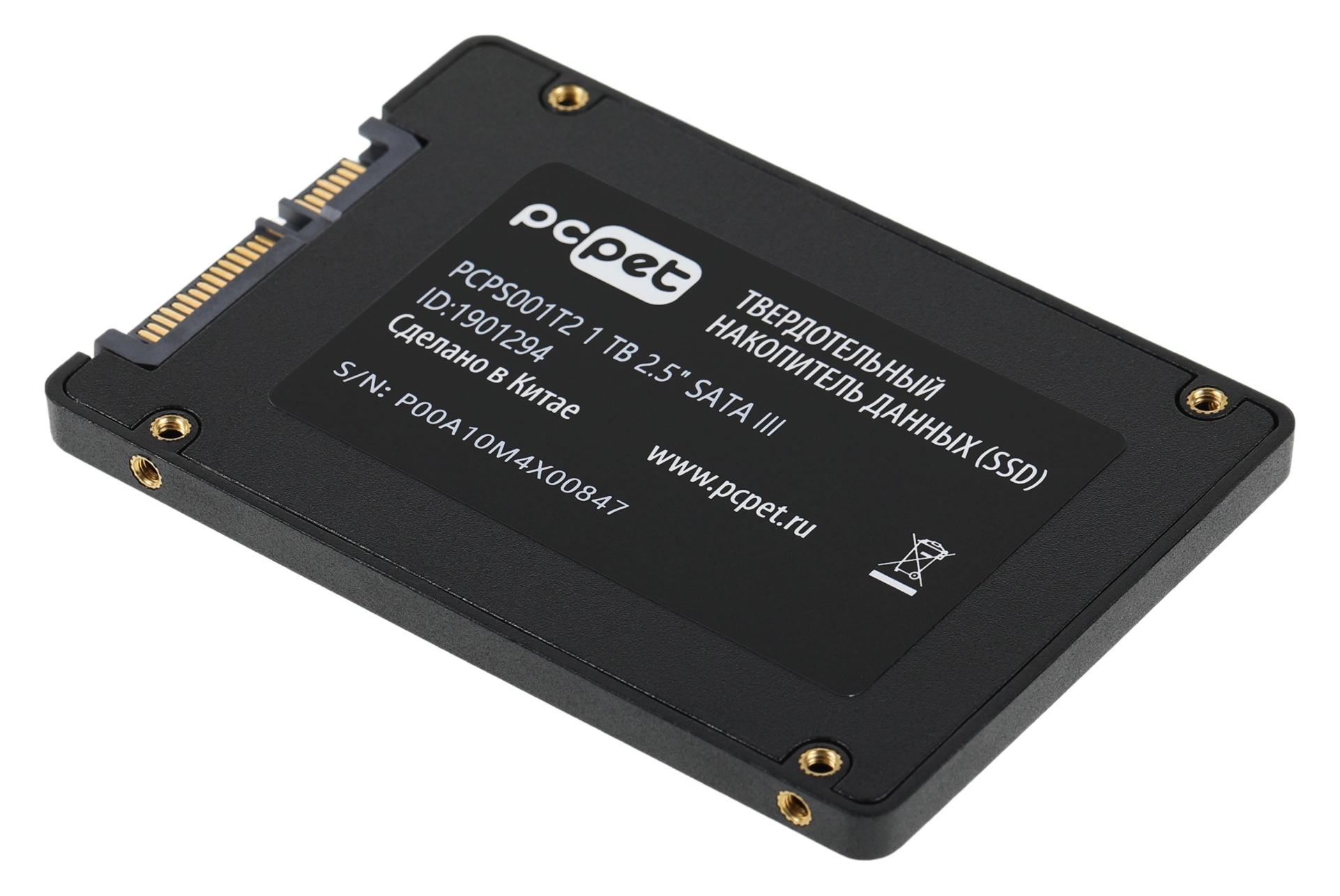 PC PET PCPS001T2