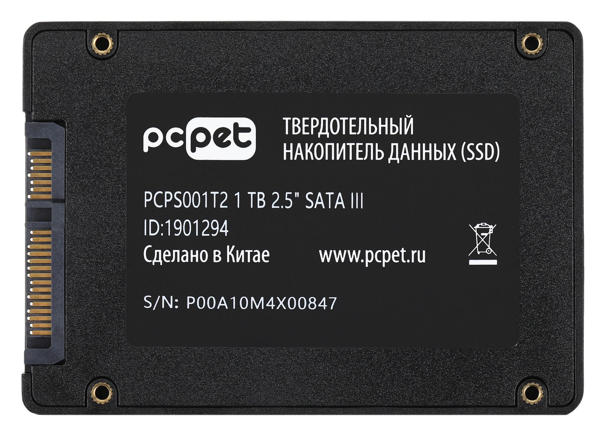PC PET PCPS001T2
