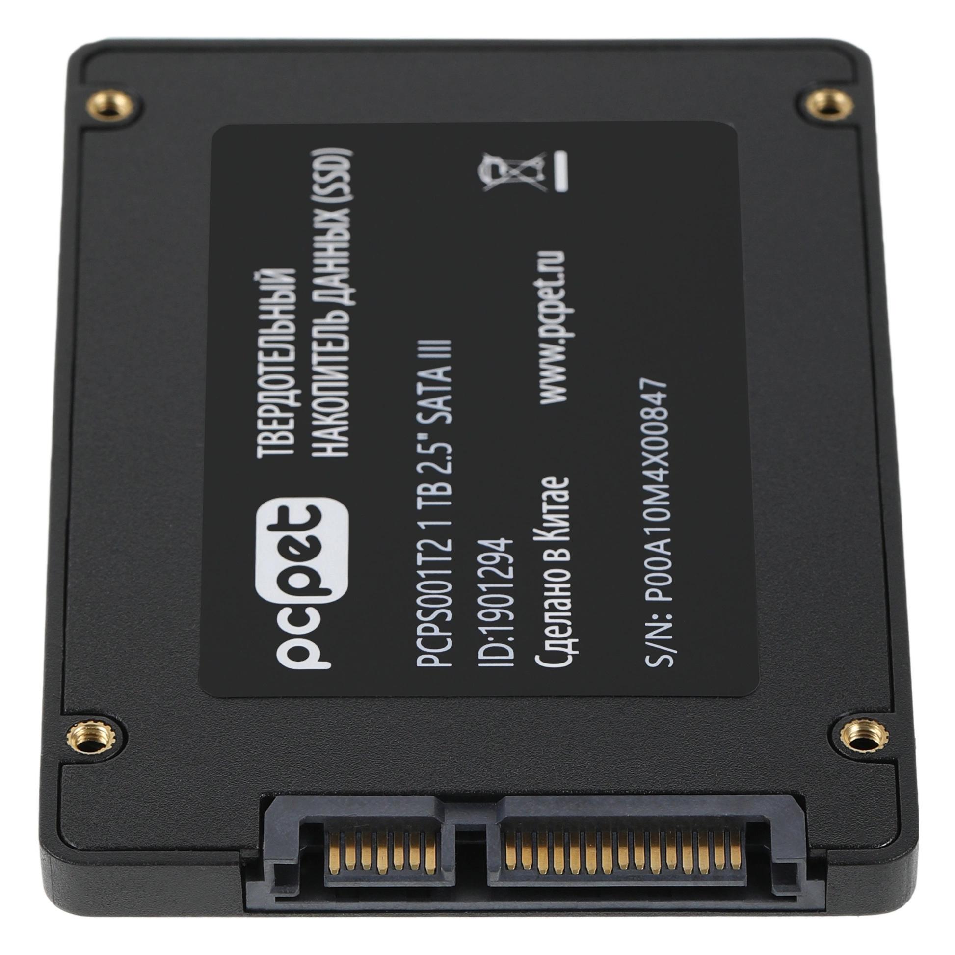 PC PET PCPS001T2