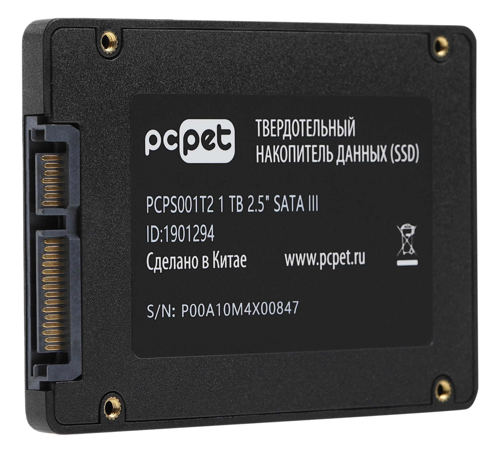 PC PET PCPS001T2