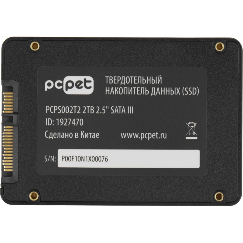 PC PET PCPS002T2