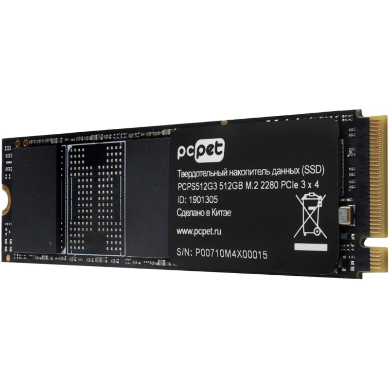 PC PET PCPS512G3