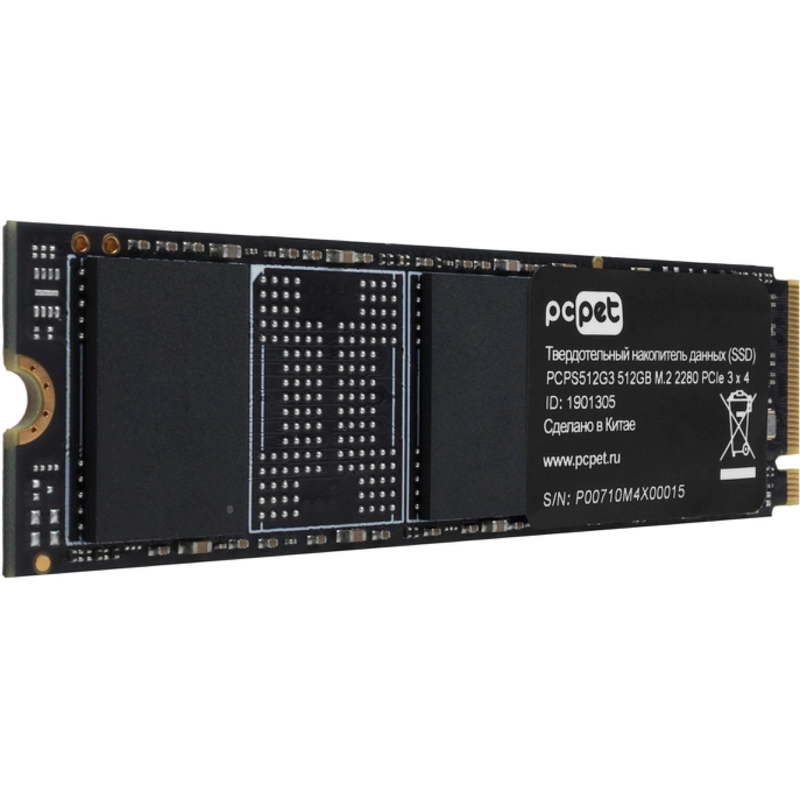 PC PET PCPS512G3