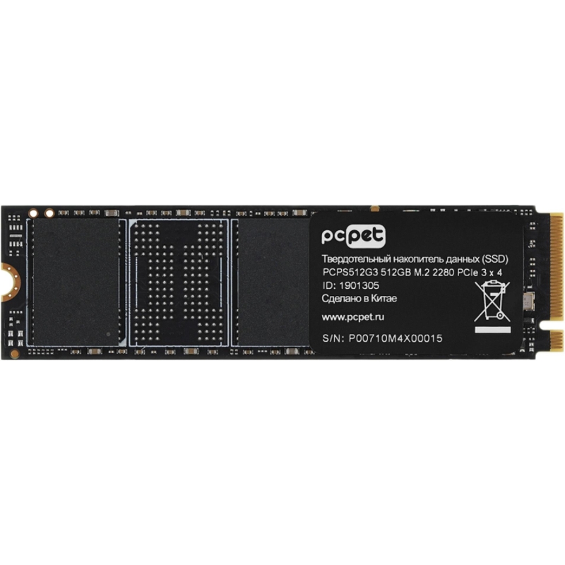 PC PET PCPS512G3