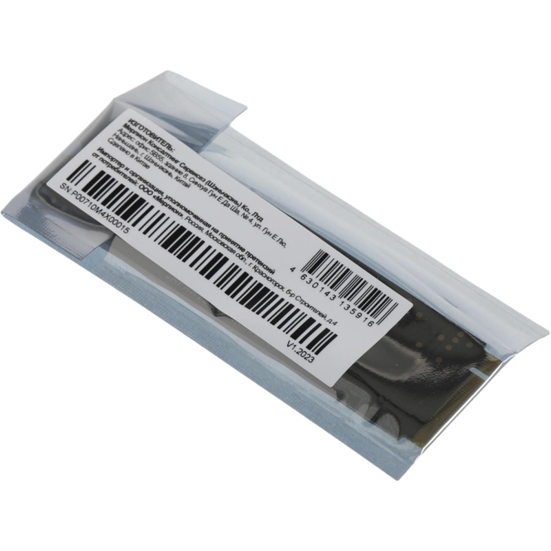 PC PET PCPS512G3