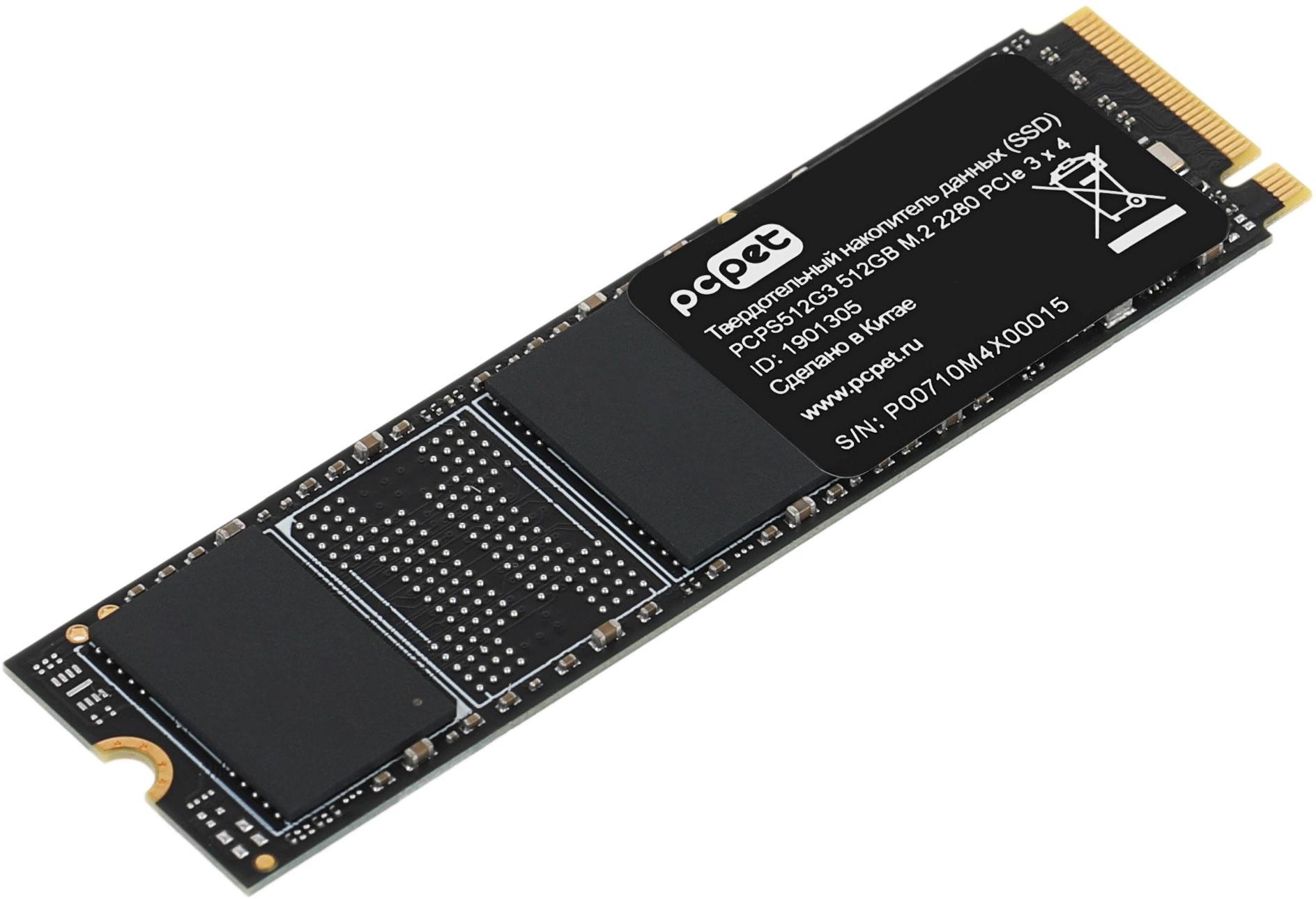 PC PET PCPS512G3