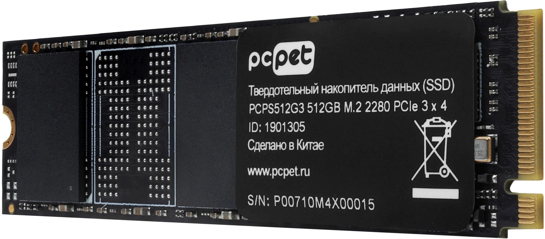 PC PET PCPS512G3