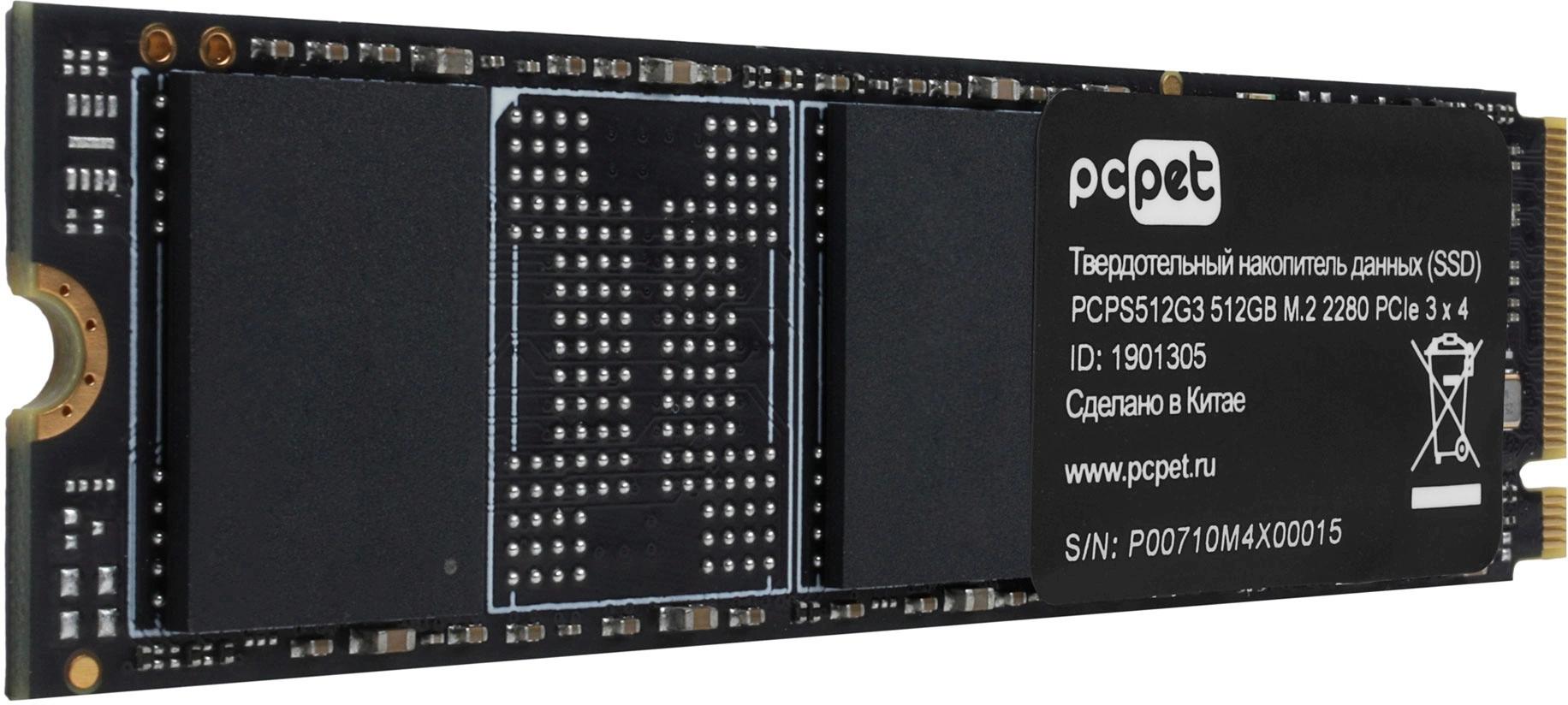 PC PET PCPS512G3