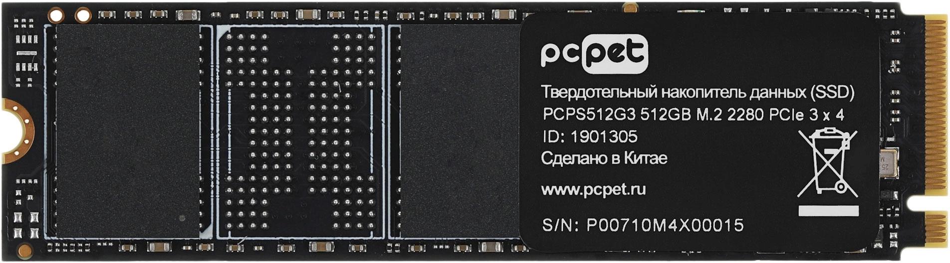 PC PET PCPS512G3