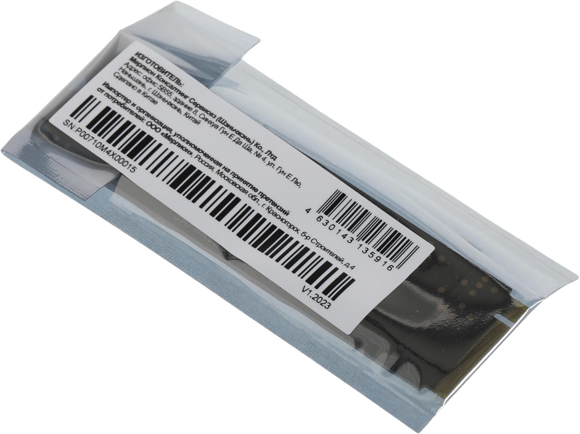 PC PET PCPS512G3