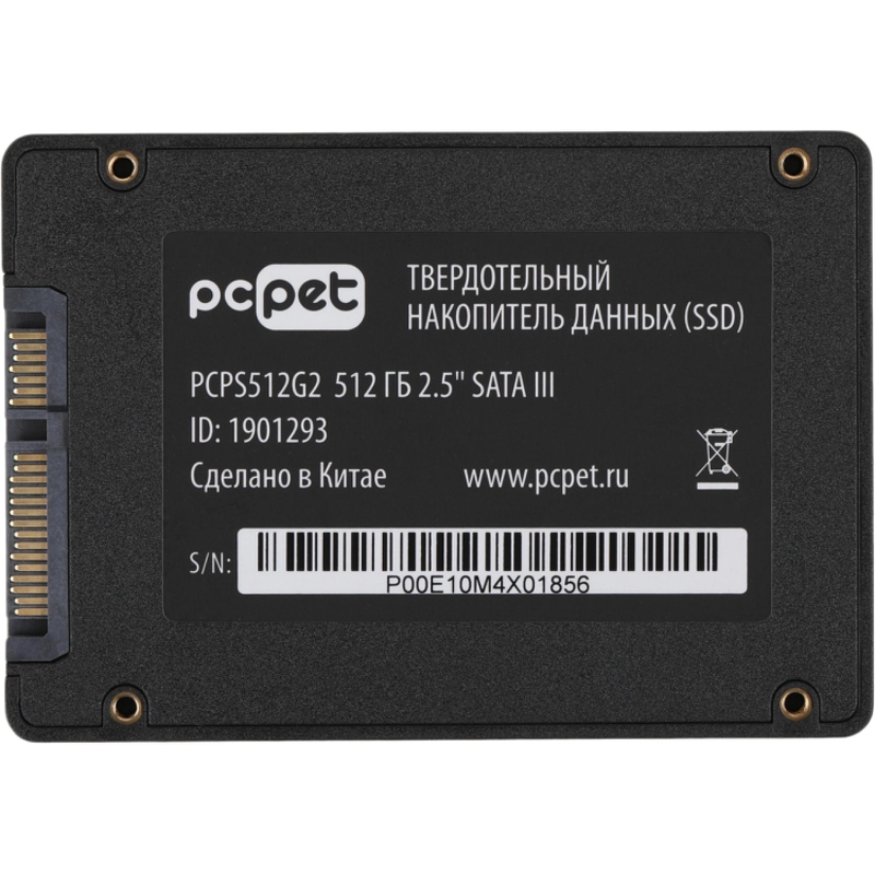 PC PET PCPS512G2