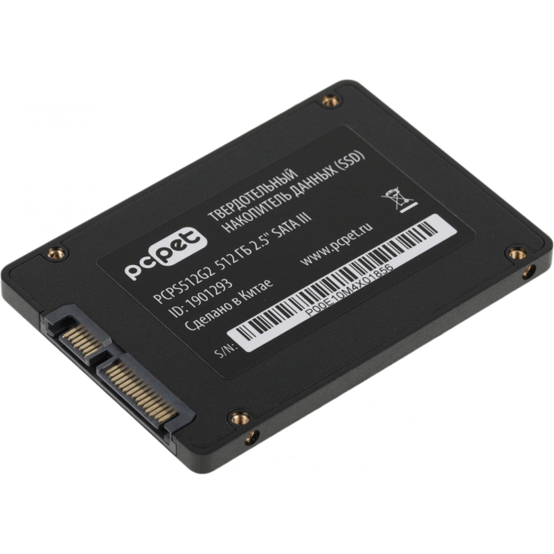 PC PET PCPS512G2