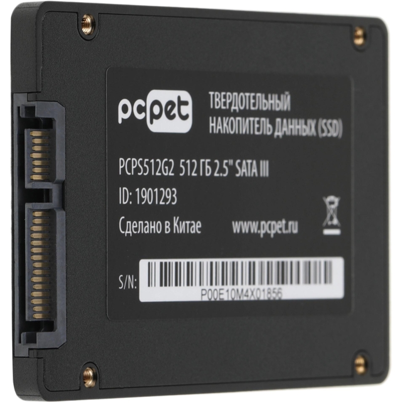 PC PET PCPS512G2