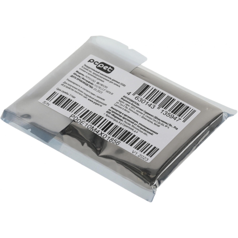 PC PET PCPS512G2