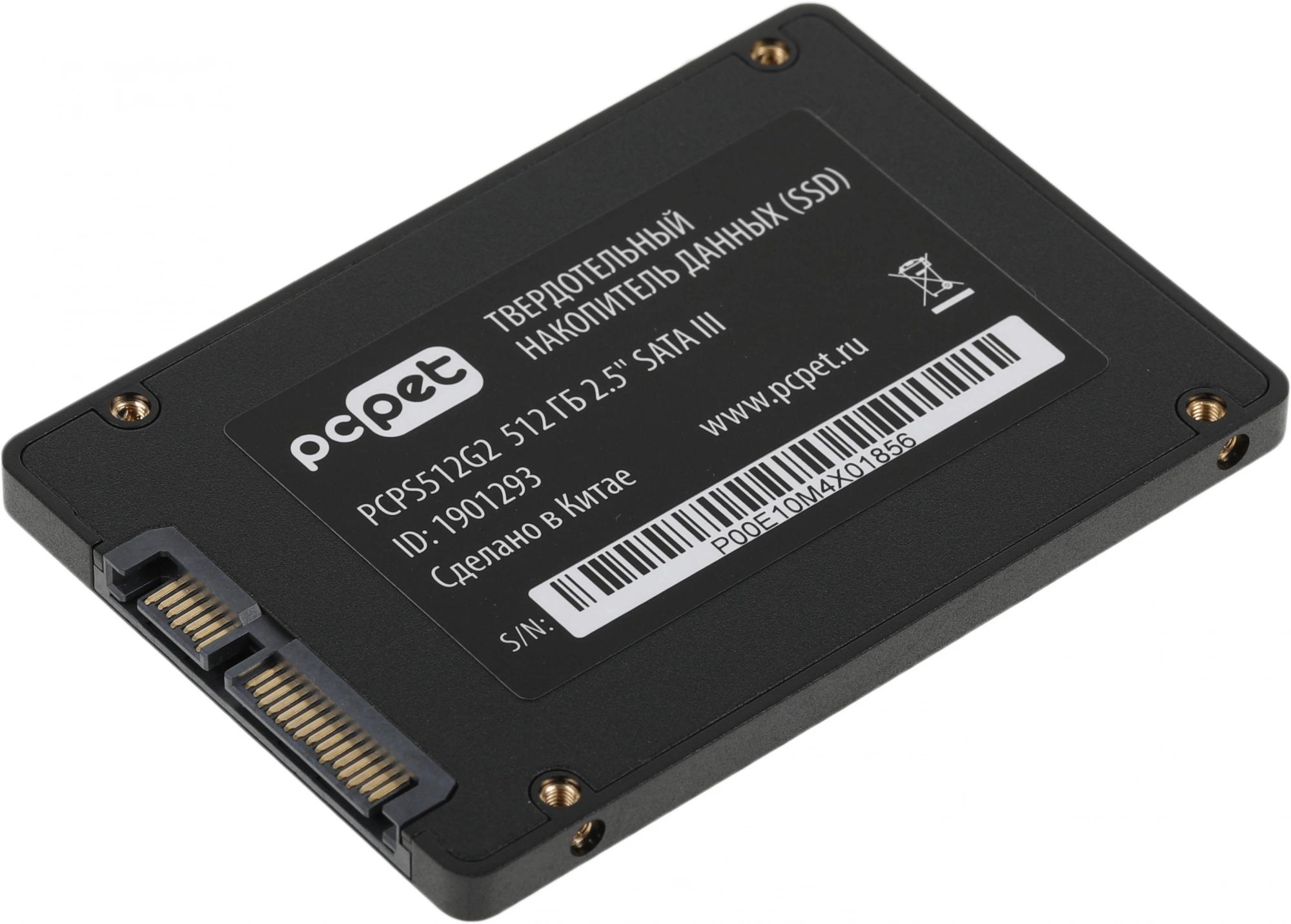 PC PET PCPS512G2