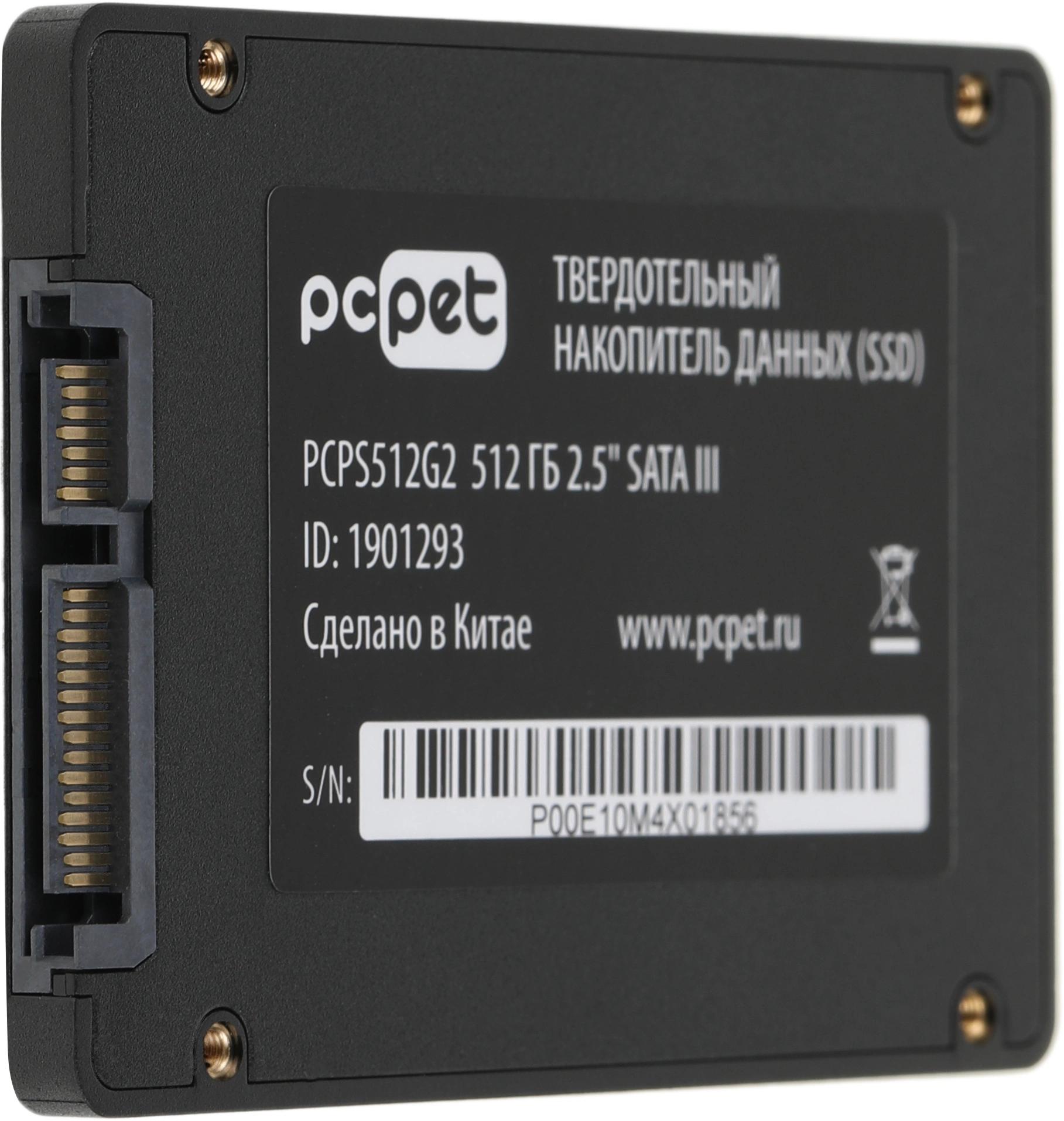 PC PET PCPS512G2