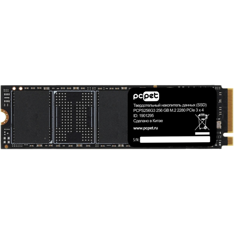 PC PET PCPS256G3