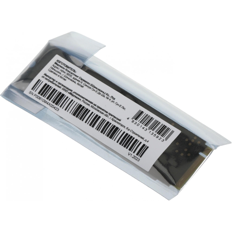 PC PET PCPS256G3