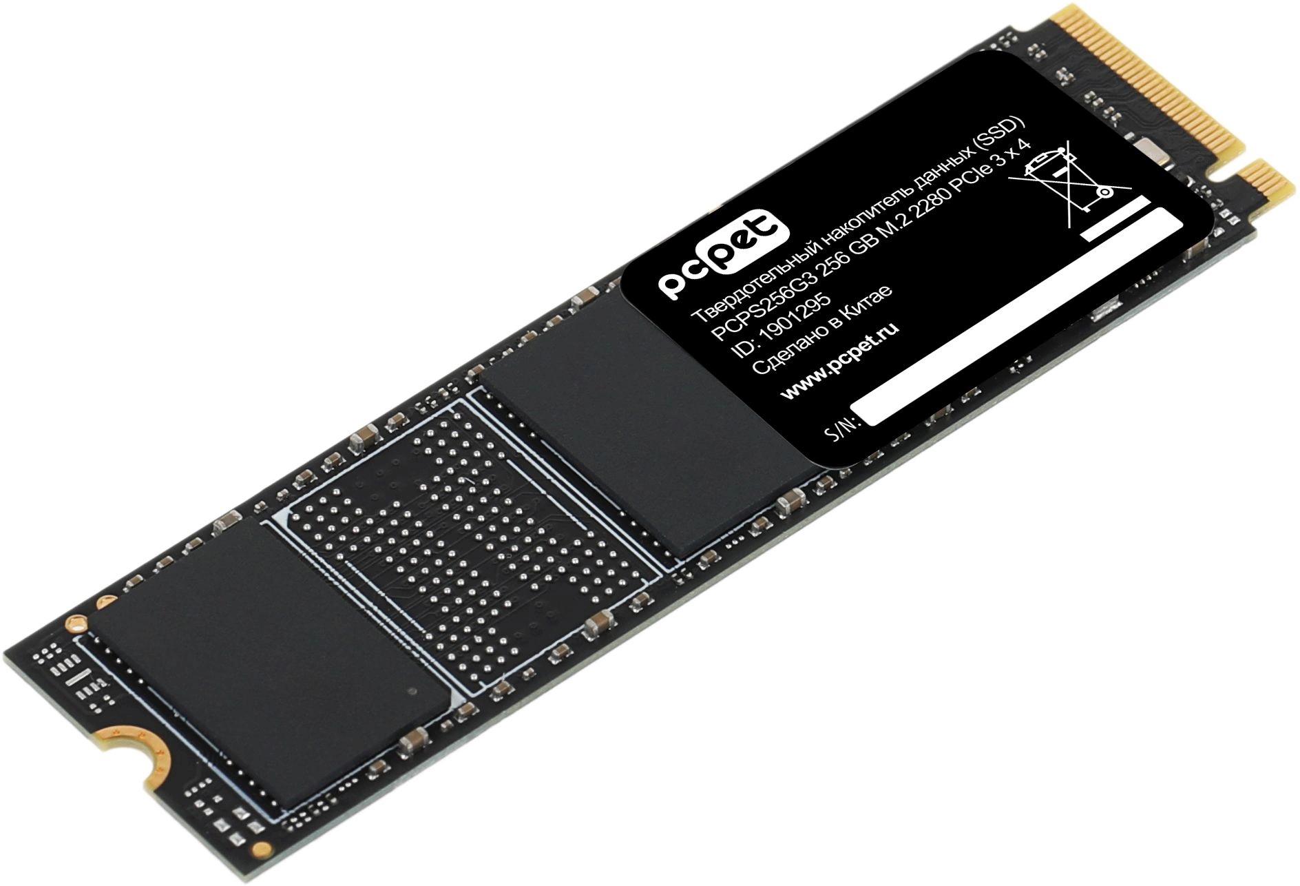 PC PET PCPS256G3