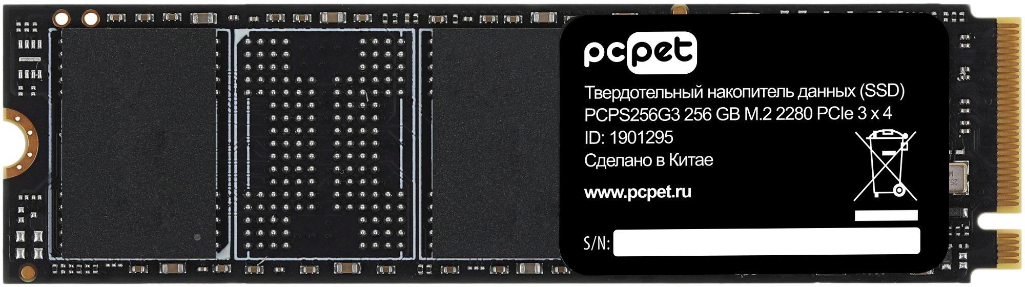 PC PET PCPS256G3