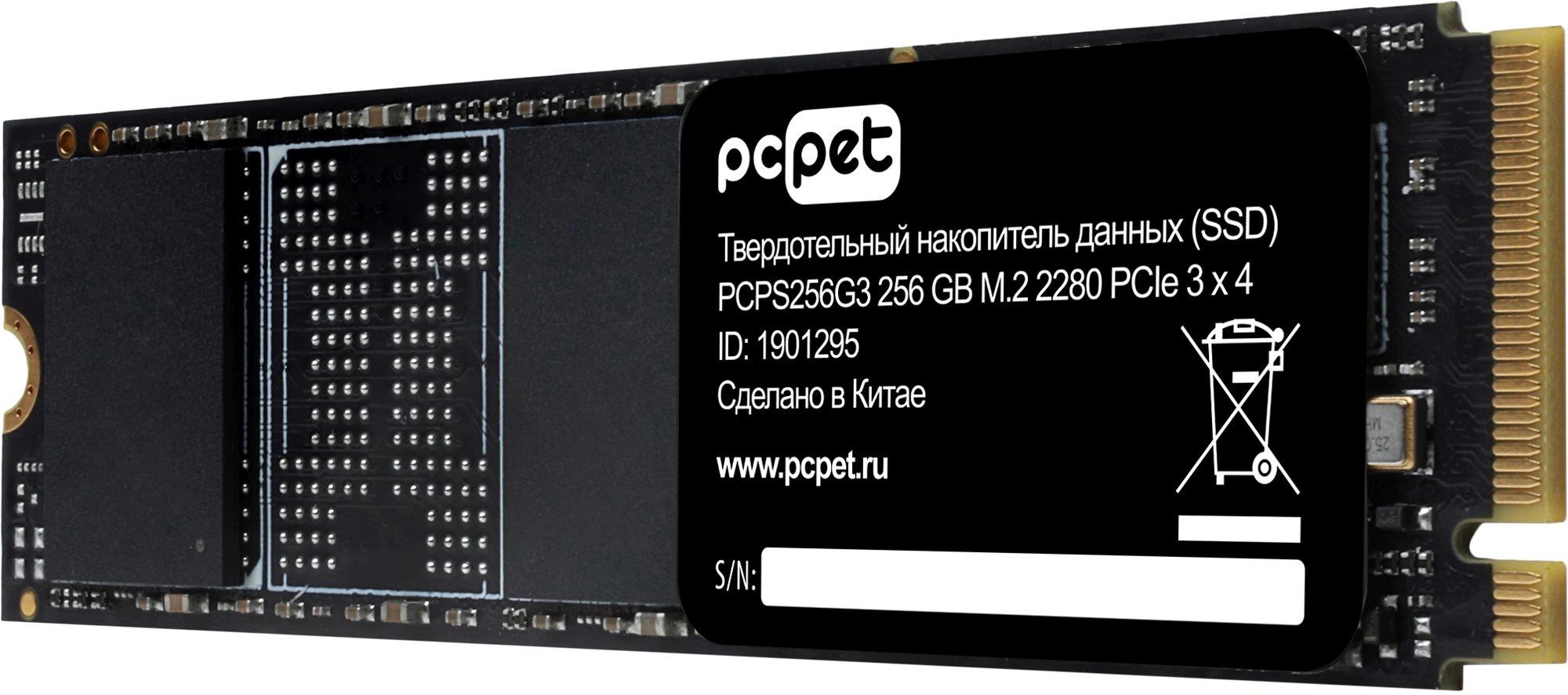 PC PET PCPS256G3