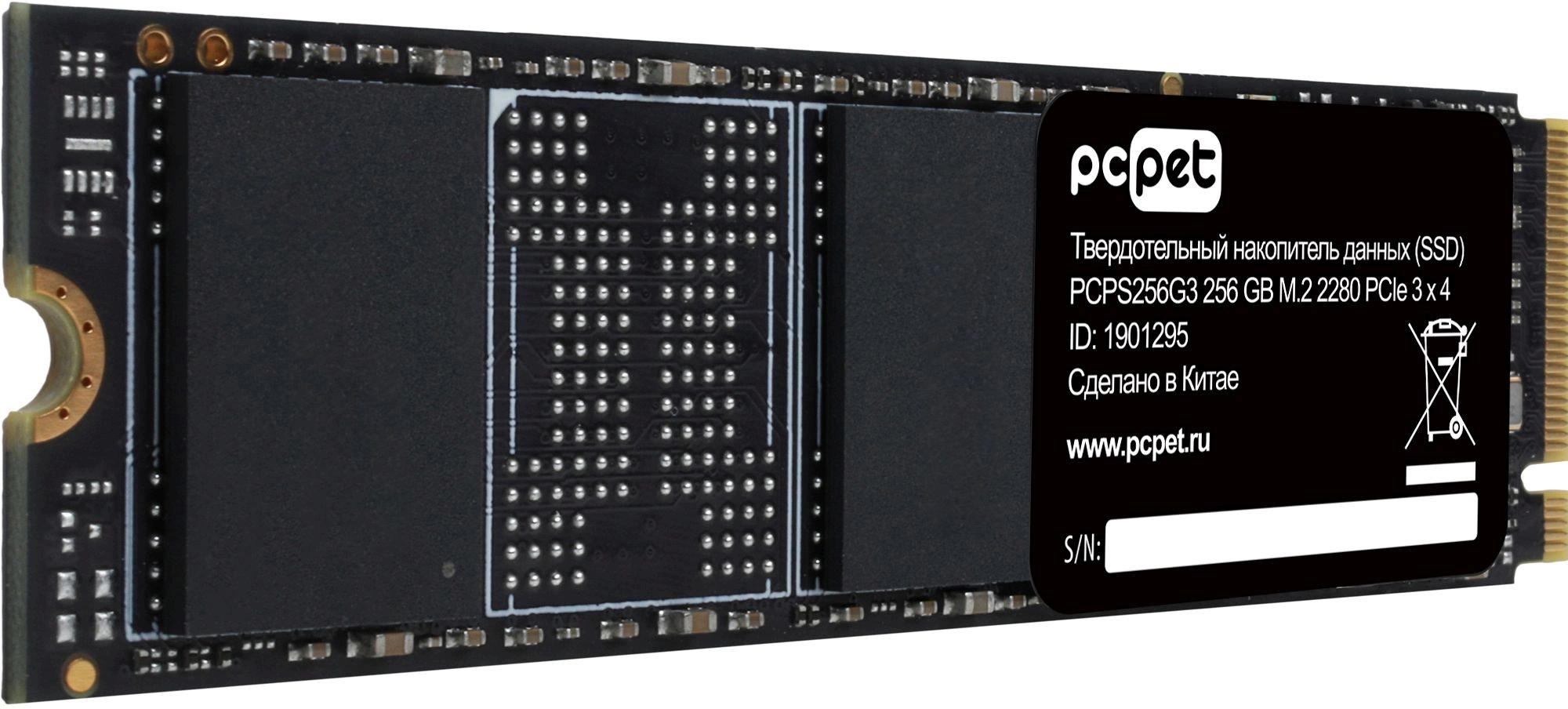 PC PET PCPS256G3