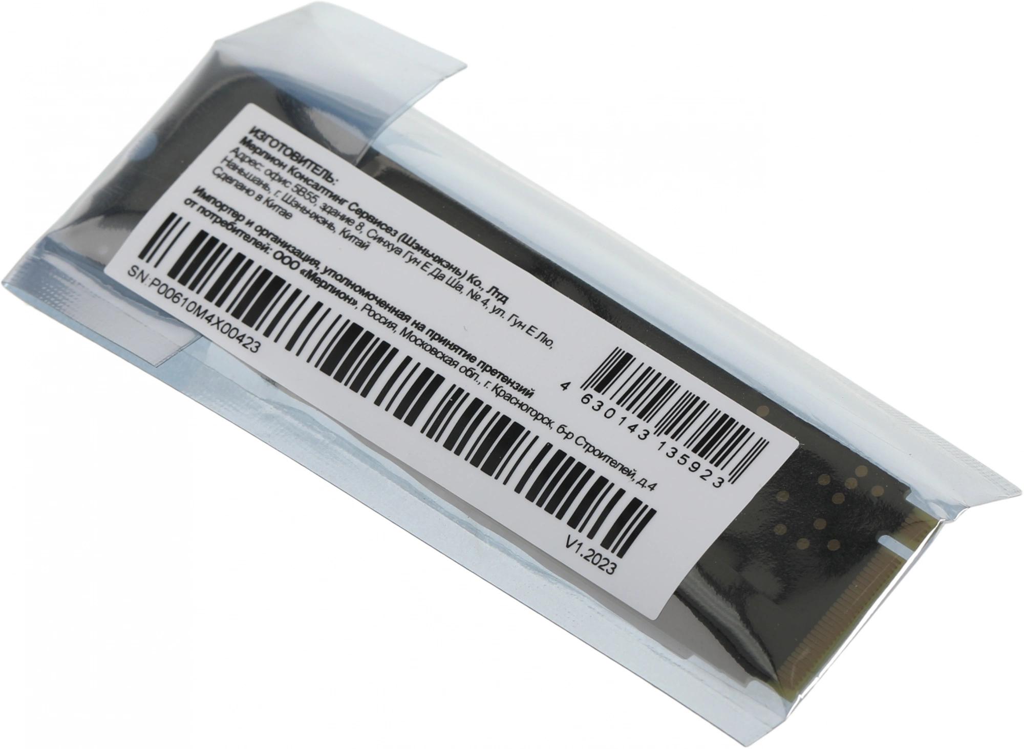 PC PET PCPS256G3