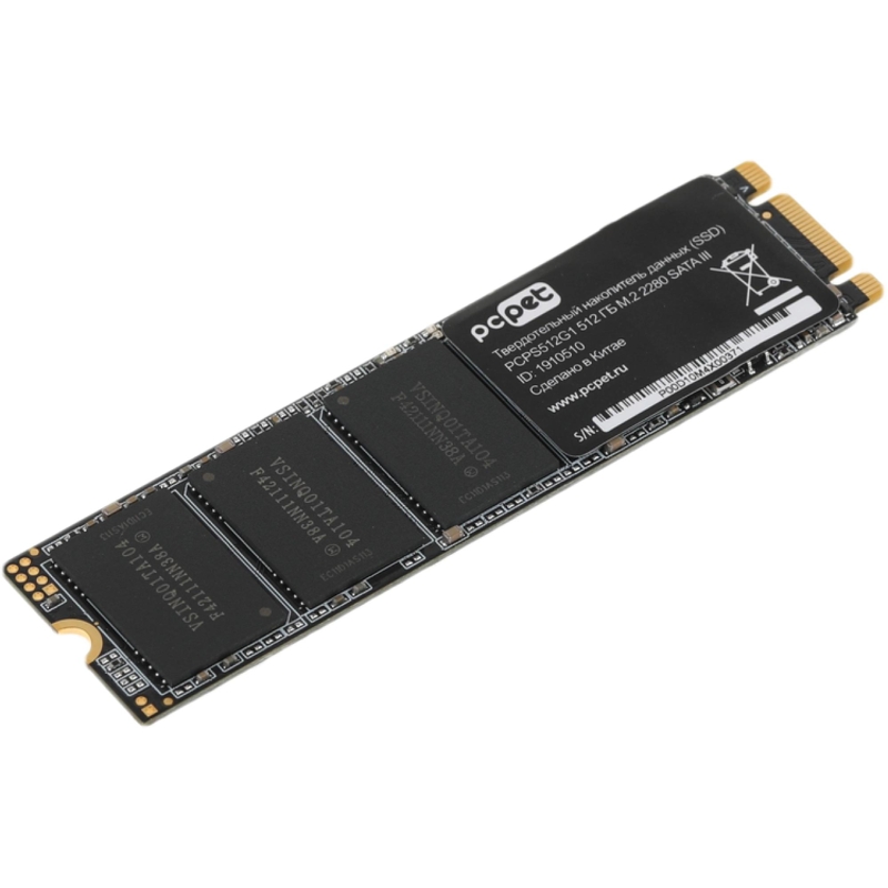PC PET PCPS512G1