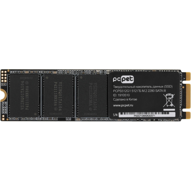 PC PET PCPS512G1