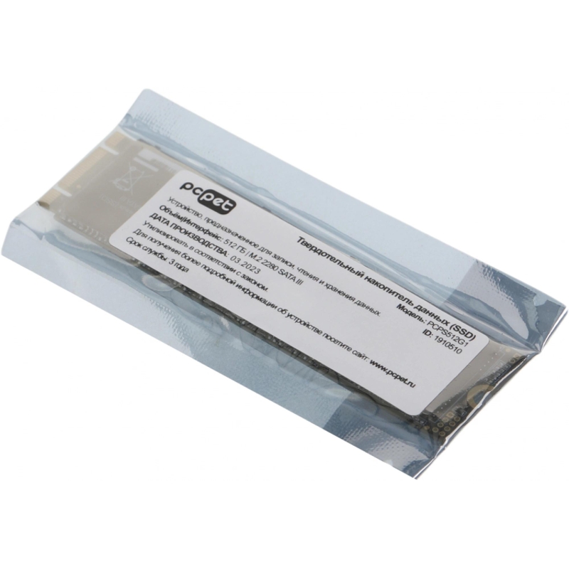 PC PET PCPS512G1