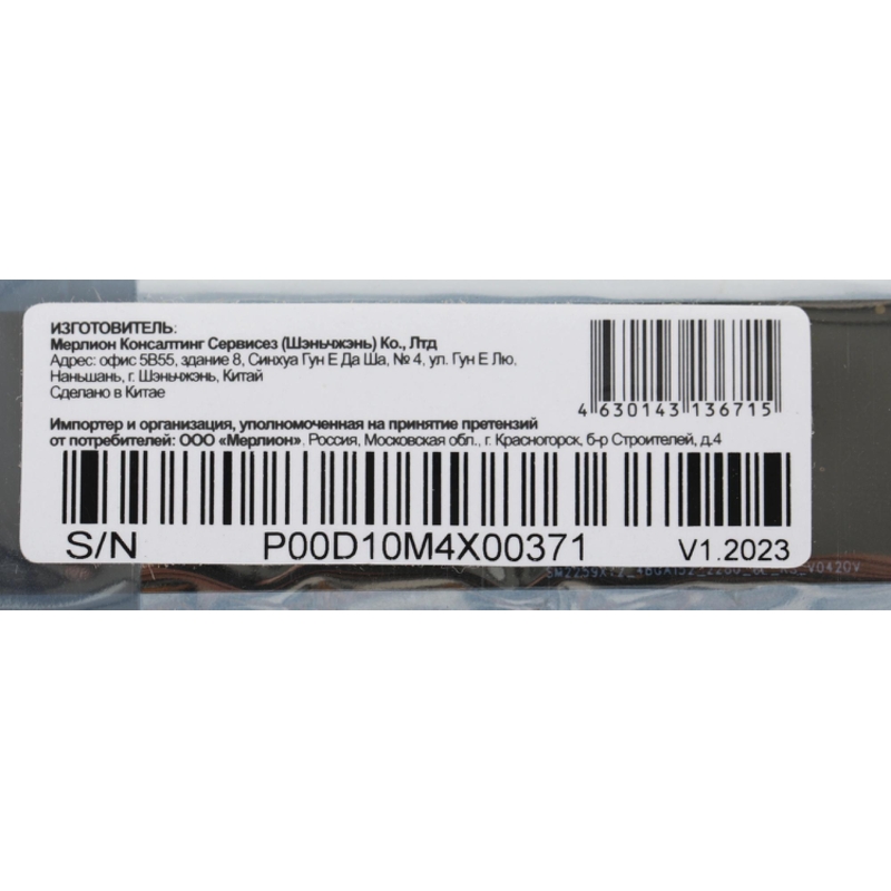 PC PET PCPS512G1